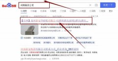 郑州新*华砂轮有限公司网站优化整合营销推广